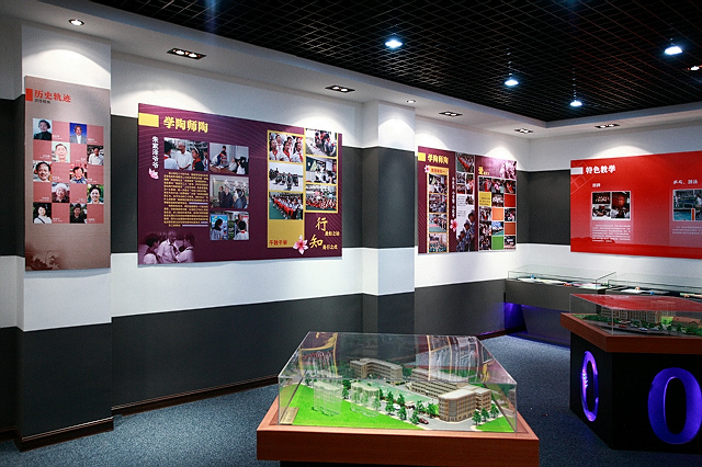 东二校史陈列室6