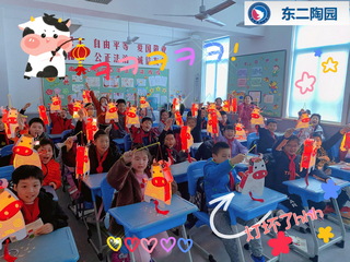 nEO_IMG_东二小学3.jpg