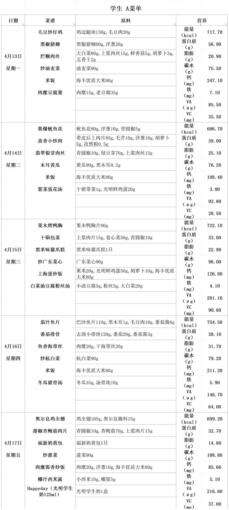 nEO_IMG_微信图片_20260413111357_116_118.jpg