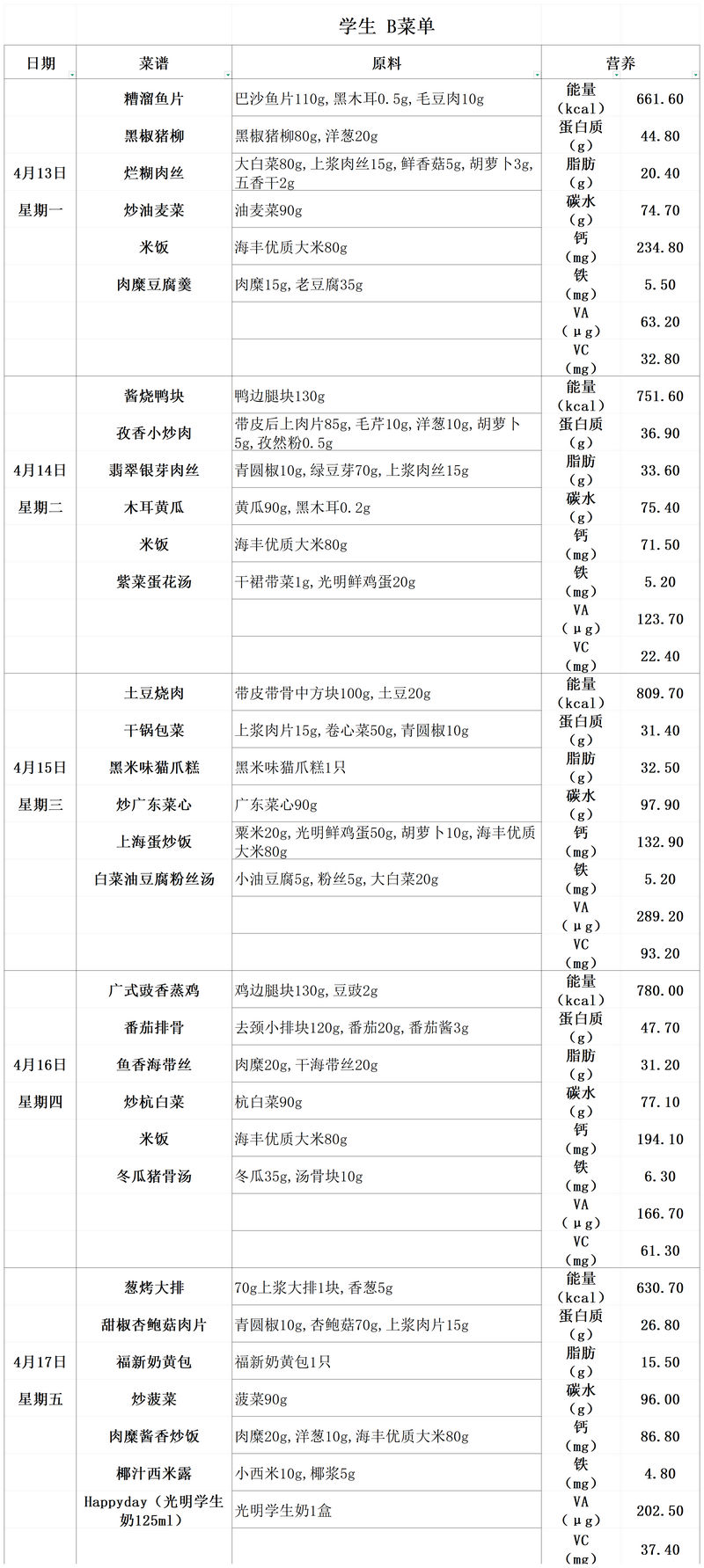 nEO_IMG_微信图片_20260413111403_117_118.jpg