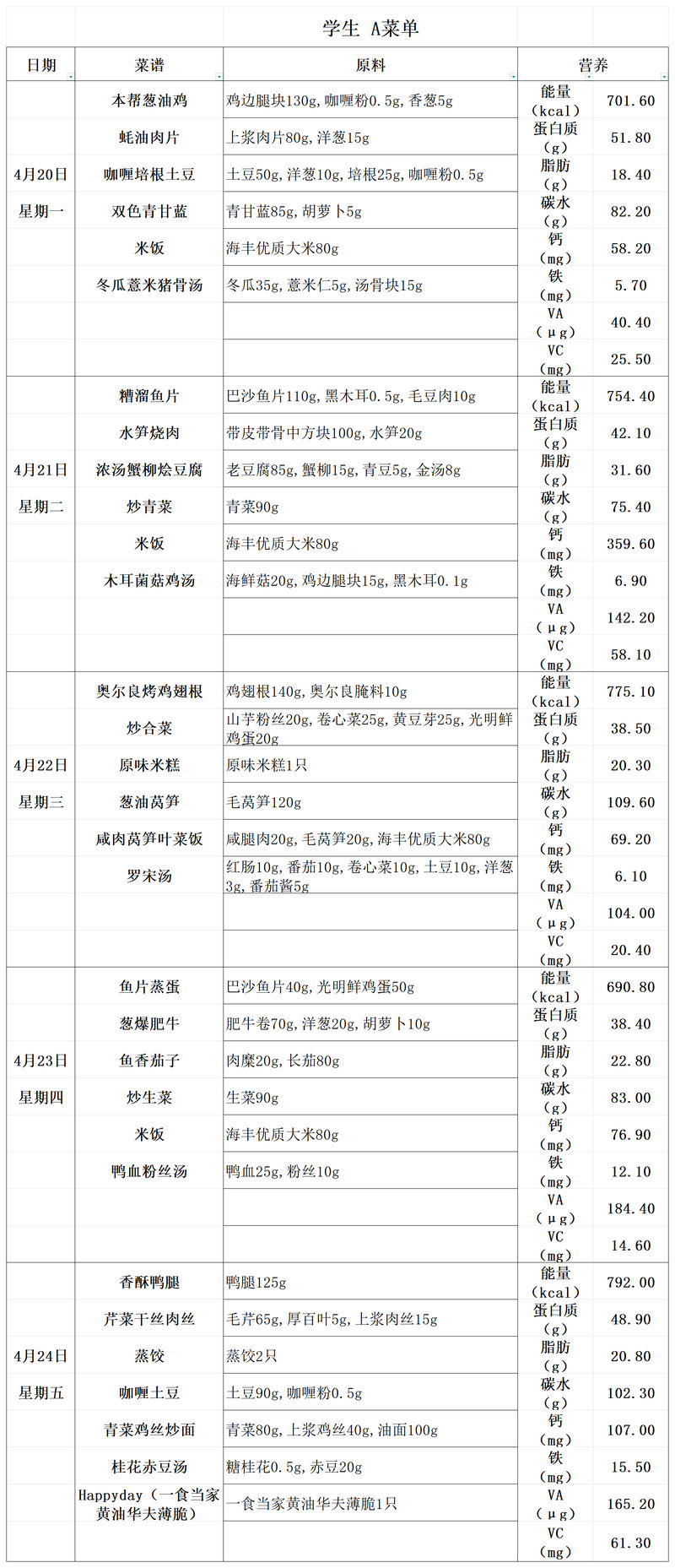 nEO_IMG_微信图片_20260413111421_119_118.jpg