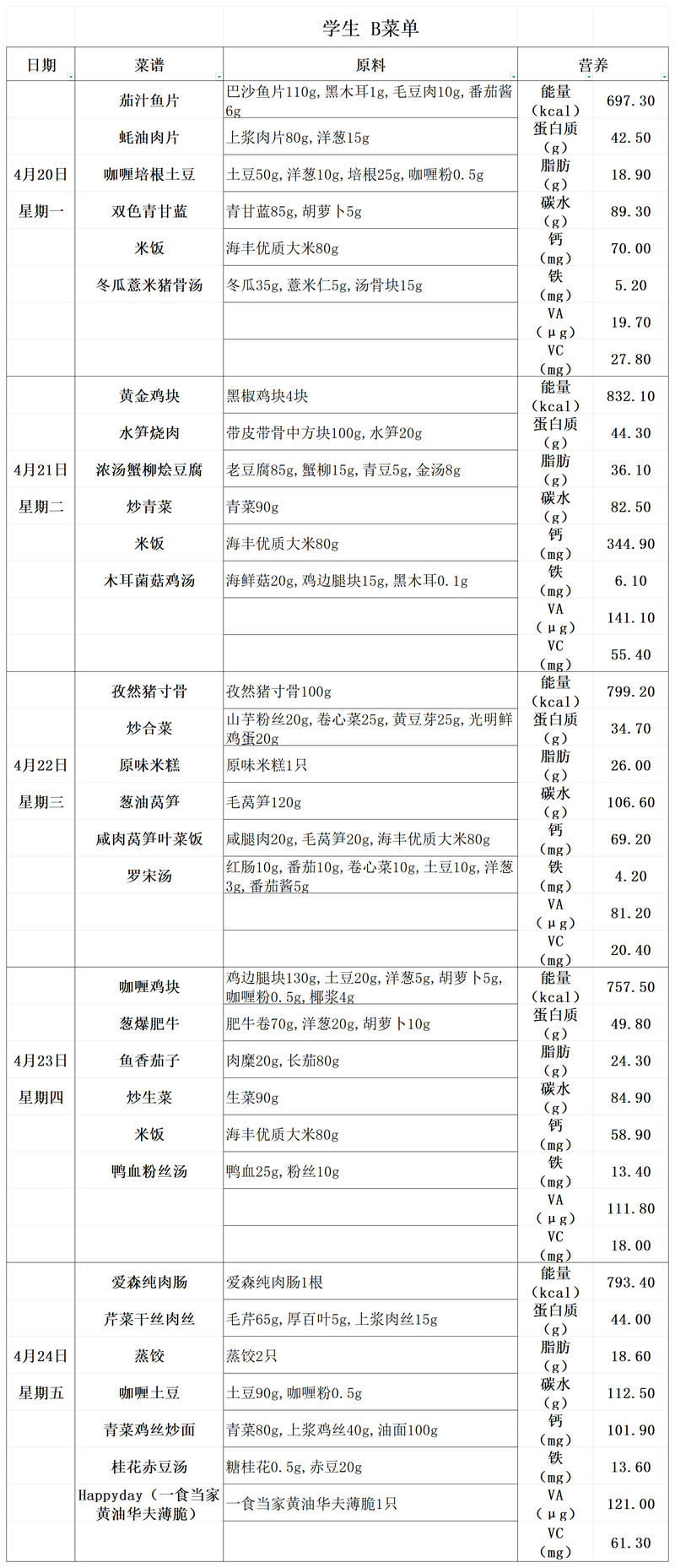 nEO_IMG_微信图片_20260413111430_120_118.jpg