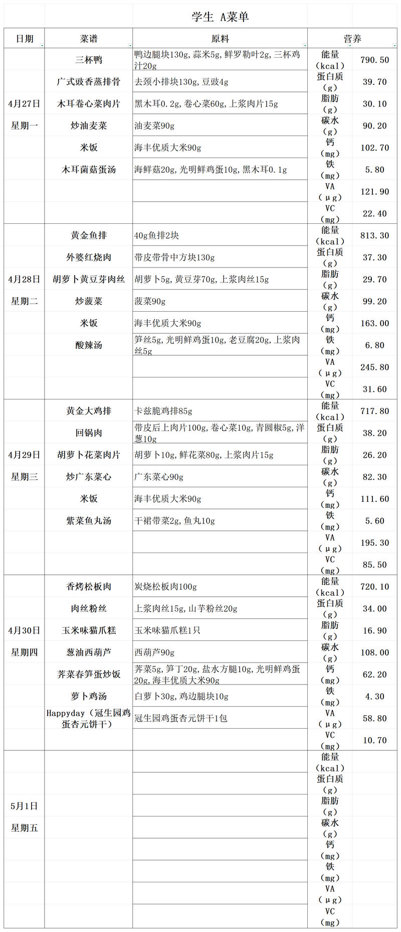 nEO_IMG_微信图片_20260427104219_487_199.jpg