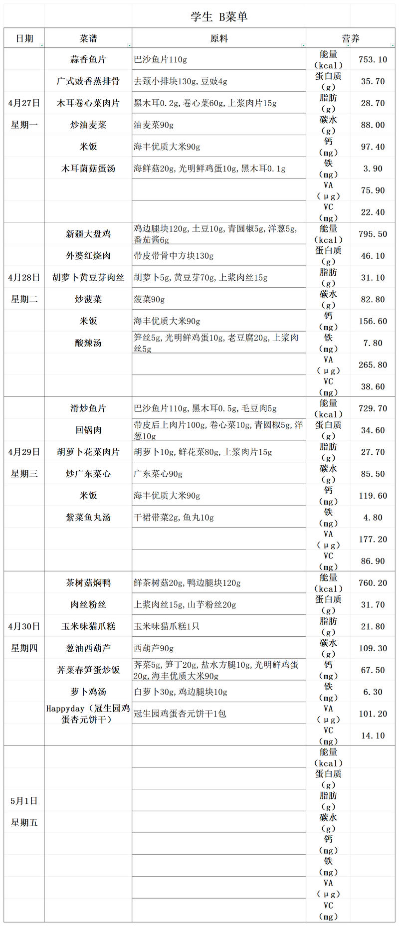 nEO_IMG_微信图片_20260427104226_488_199.jpg