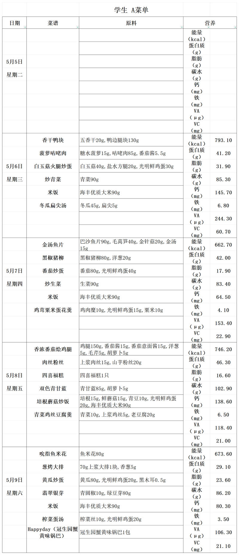 nEO_IMG_微信图片_20260427113433_494_199.jpg