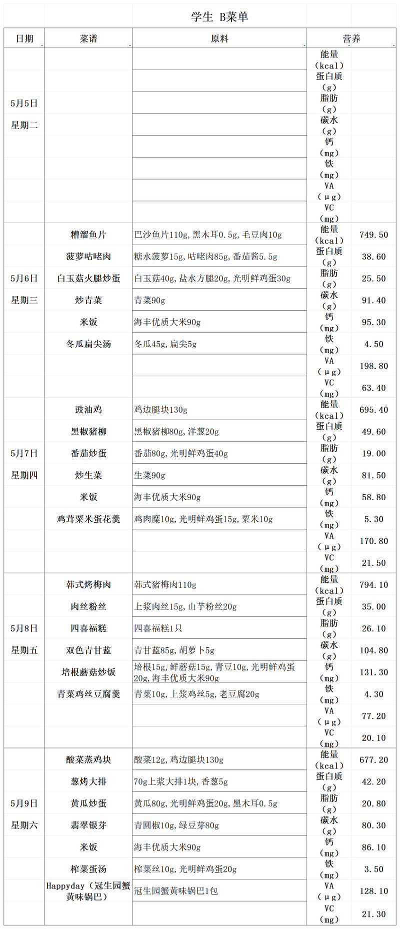 nEO_IMG_微信图片_20260427113437_495_199.jpg