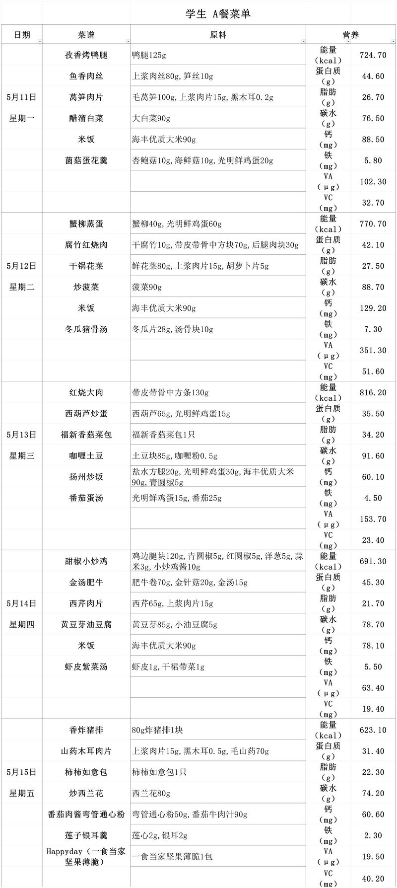 nEO_IMG_微信图片_20260518071452_541_199.jpg
