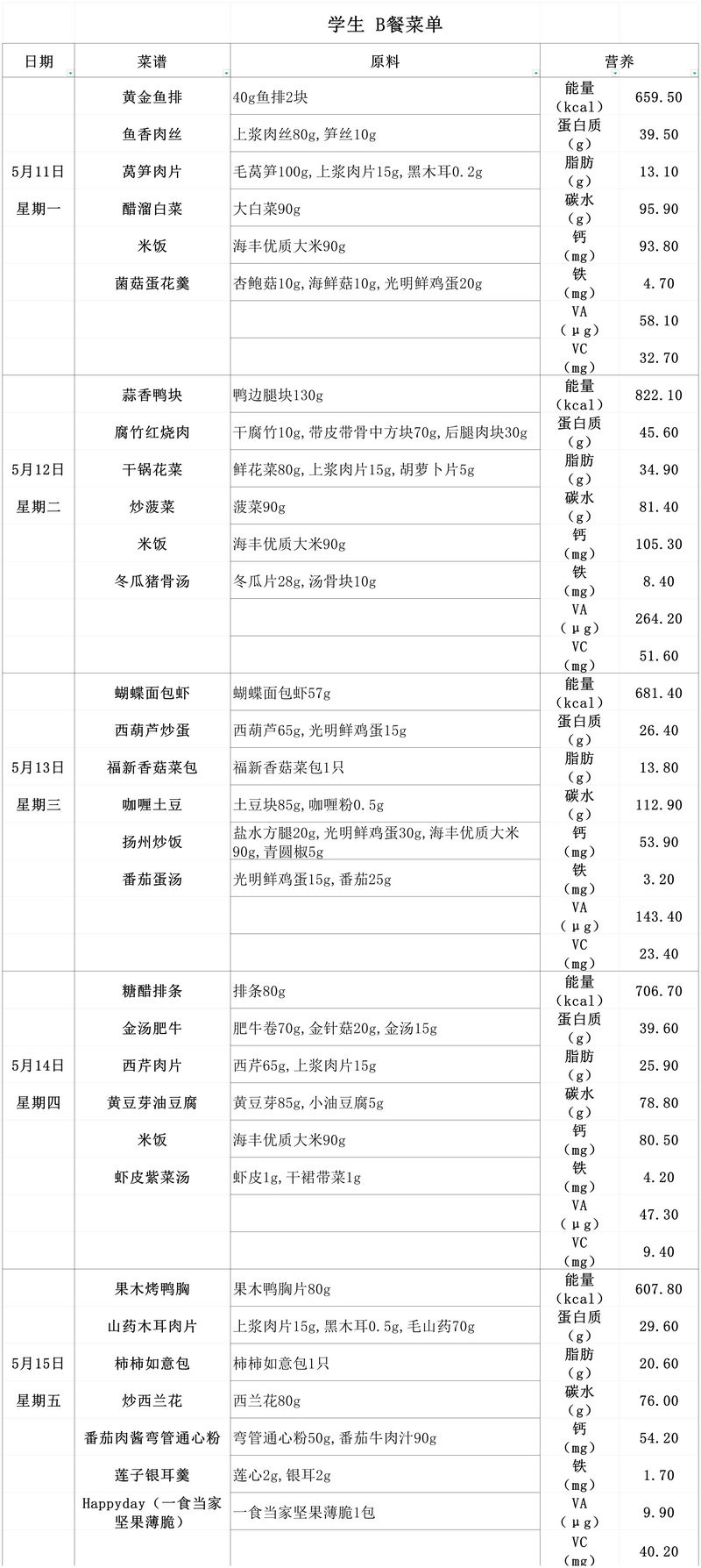 nEO_IMG_微信图片_20260518071457_542_199.jpg