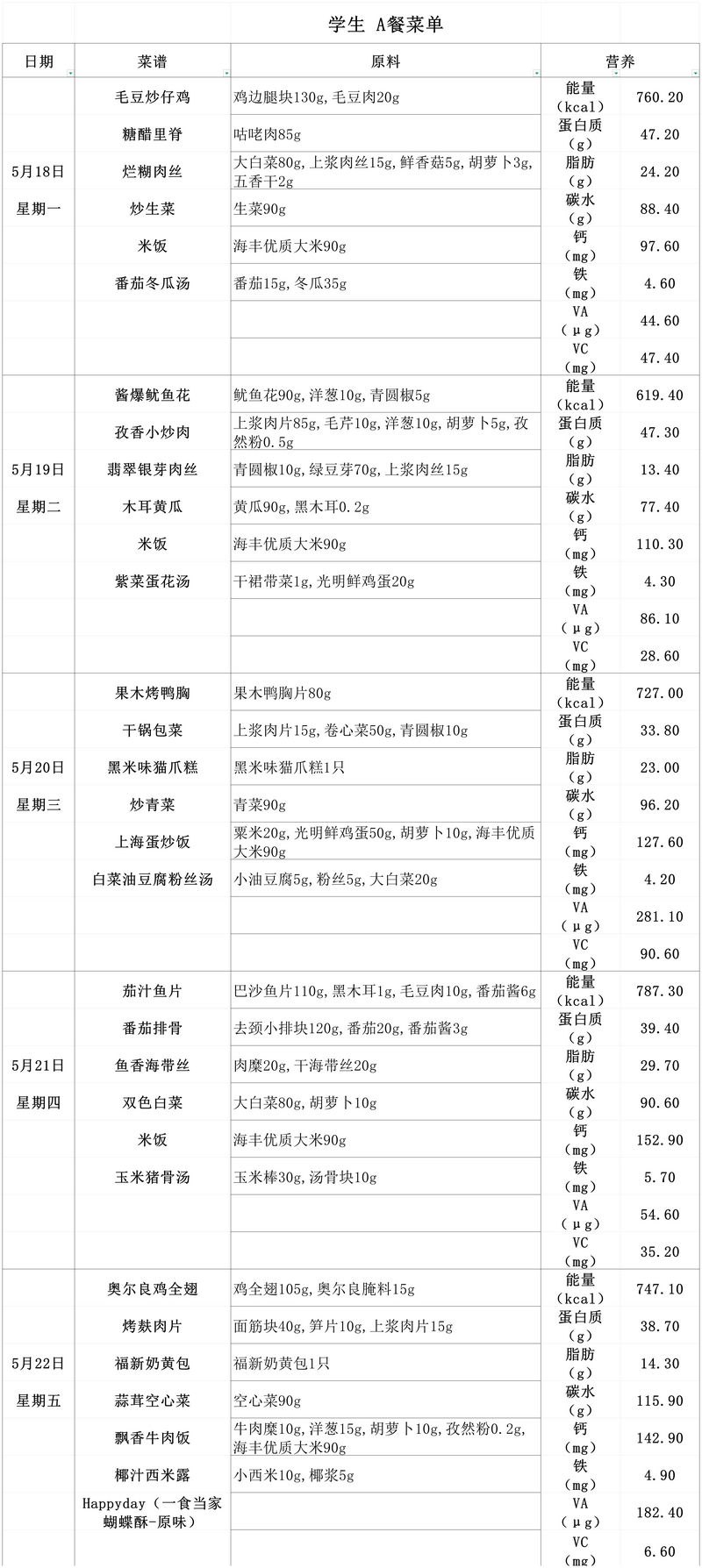nEO_IMG_微信图片_20260518071610_544_199.jpg