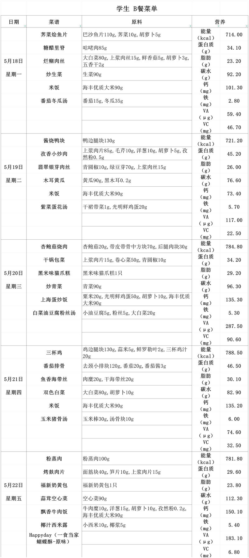 nEO_IMG_微信图片_20260518071615_545_199.jpg