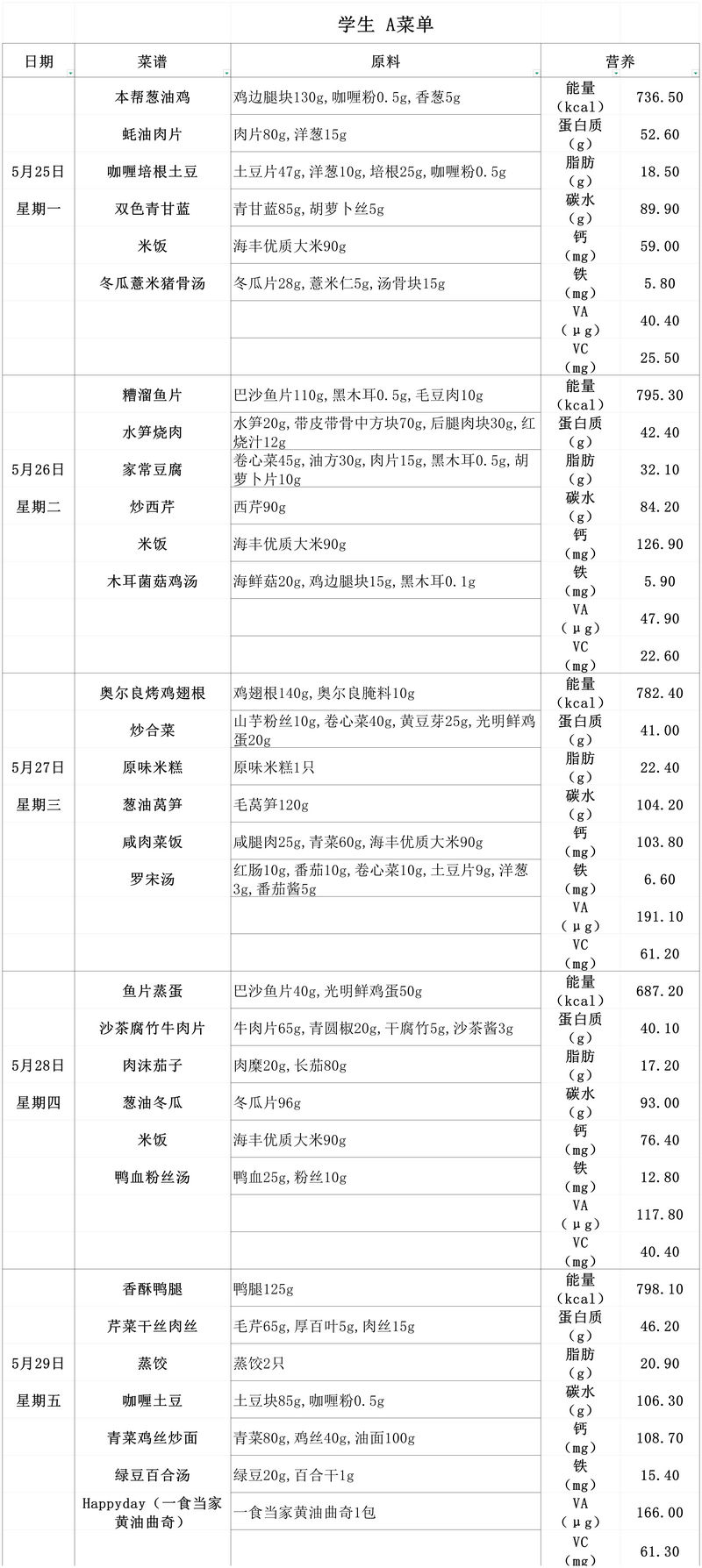 nEO_IMG_微信图片_20260609074536_653_199.jpg