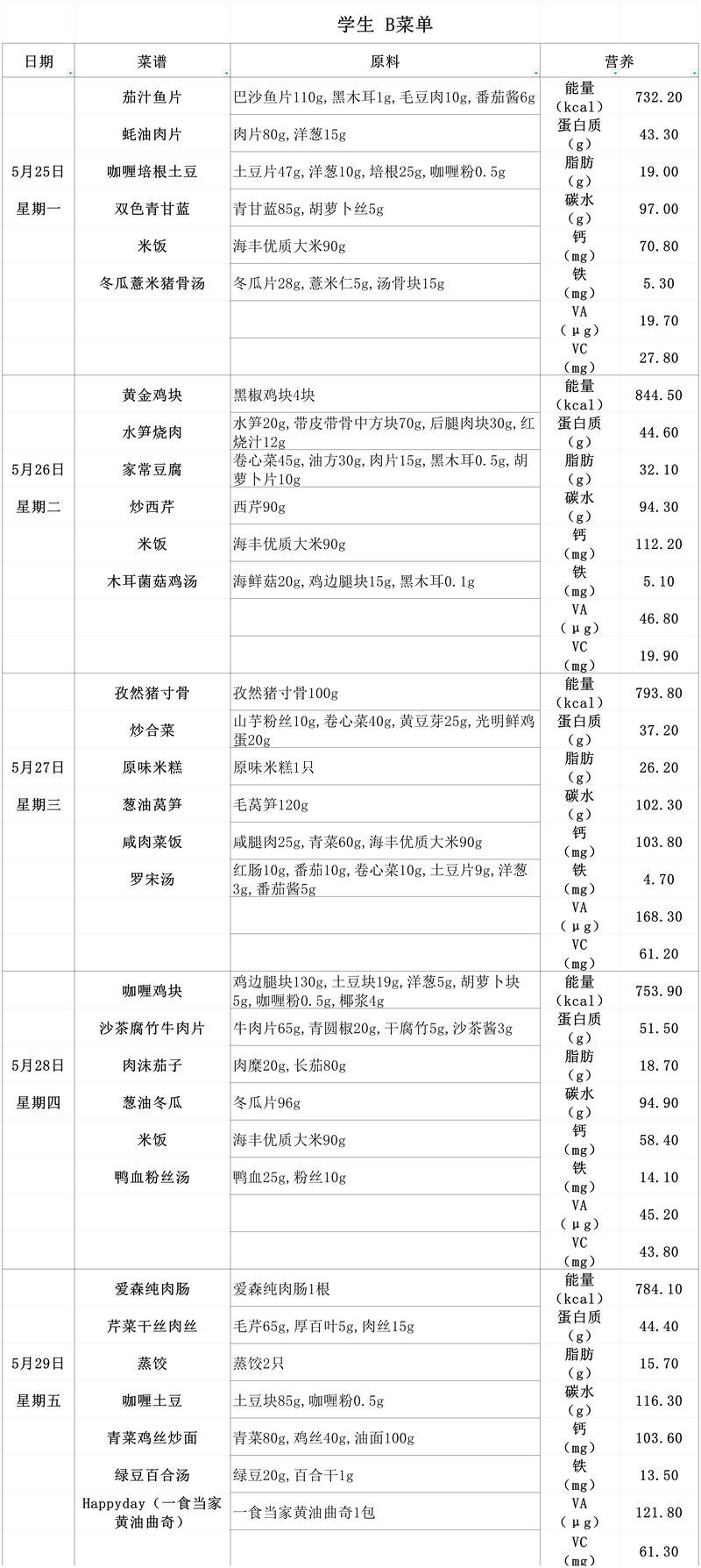 nEO_IMG_微信图片_20260609074537_654_199.jpg