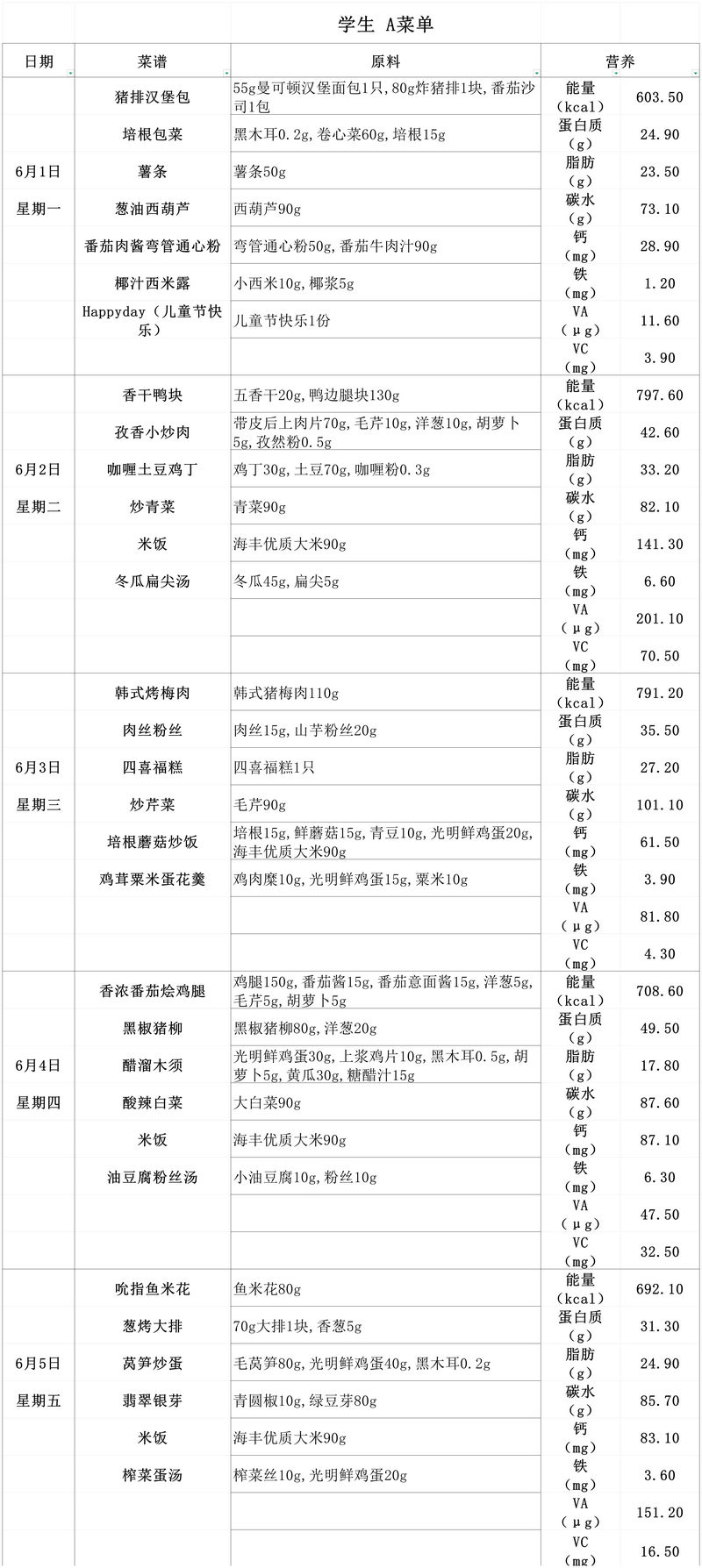 nEO_IMG_微信图片_20260609074537_655_199.jpg