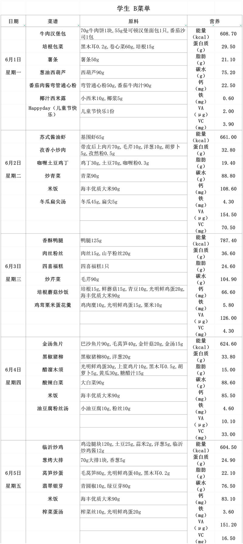 nEO_IMG_微信图片_20260609074538_656_199.jpg