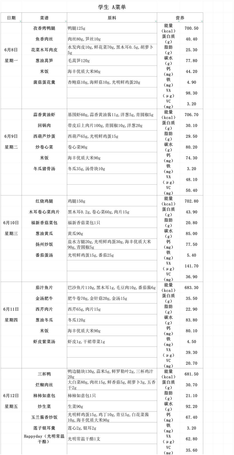 nEO_IMG_微信图片_20260609074538_657_199.jpg