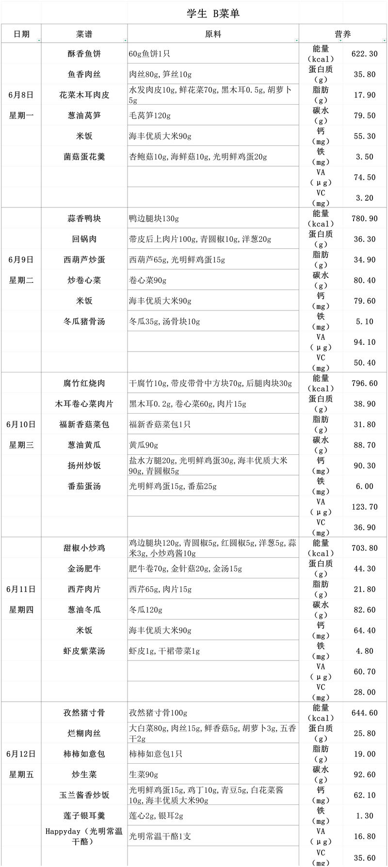 nEO_IMG_微信图片_20260609074539_658_199.jpg