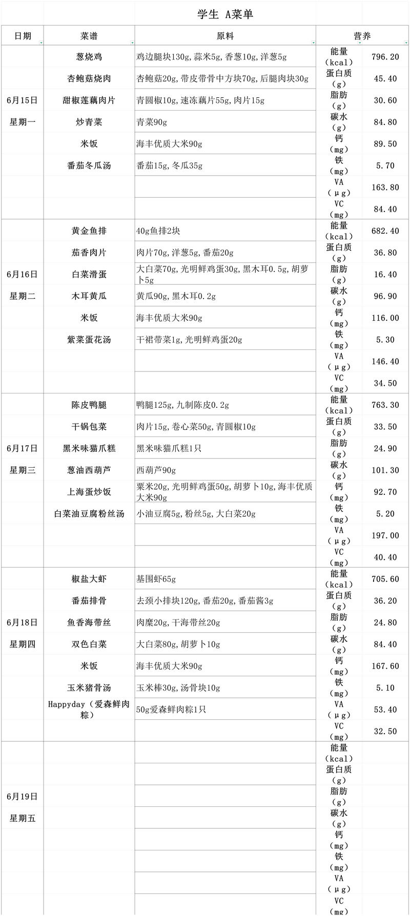 nEO_IMG_微信图片_20260615103831_684_199.jpg