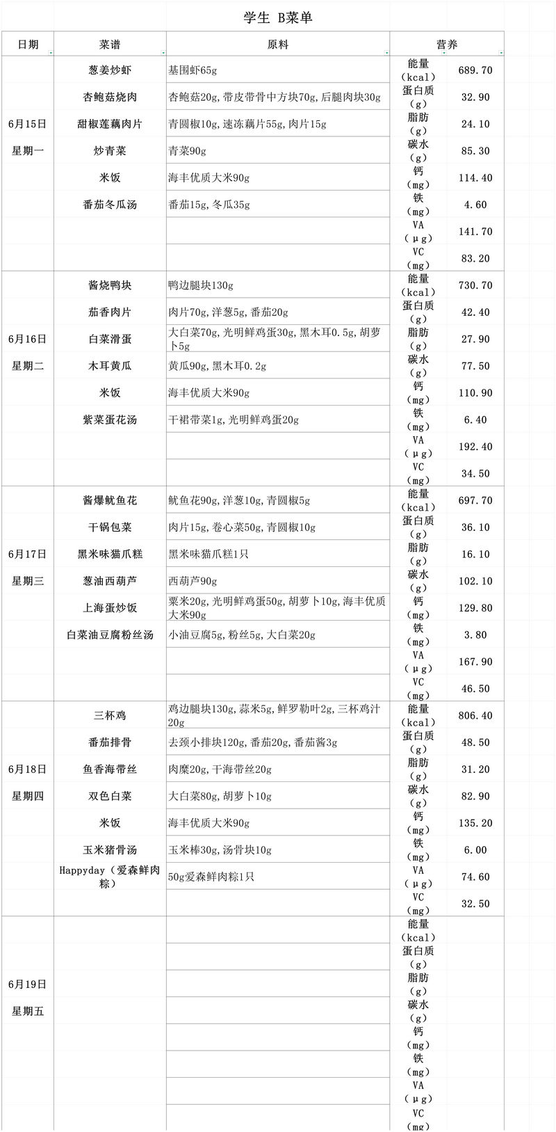 nEO_IMG_微信图片_20260615103854_685_199.jpg