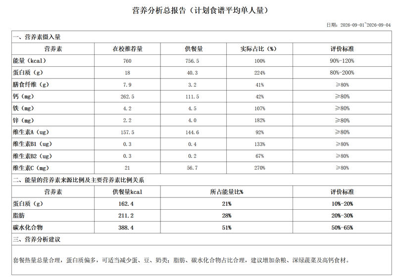 nEO_IMG_微信图片_20260902165634_29_41.jpg