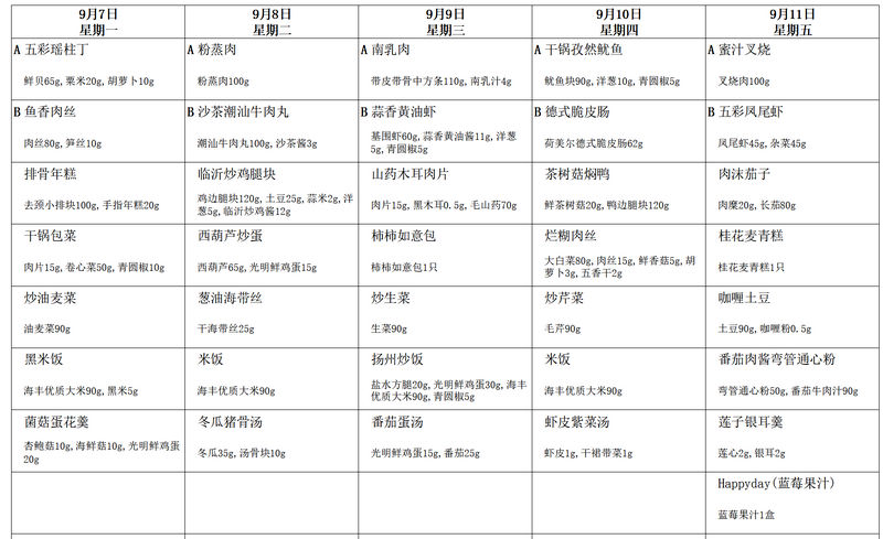 nEO_IMG_微信图片_20260902165853_31_41.jpg