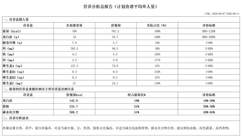 nEO_IMG_微信图片_20260902165857_32_41.jpg