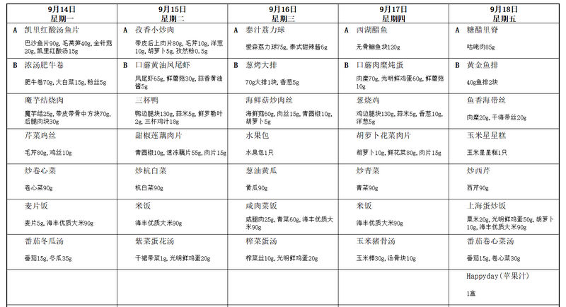 nEO_IMG_微信图片_20260907081254_45_41.jpg