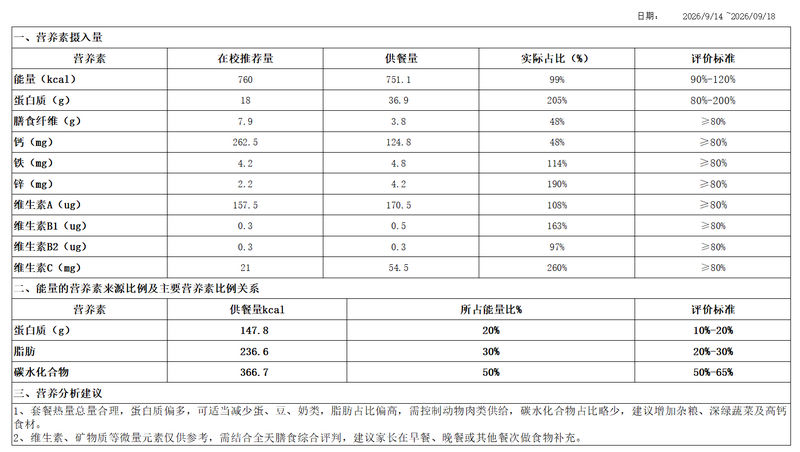 nEO_IMG_微信图片_20260907081338_46_41.jpg