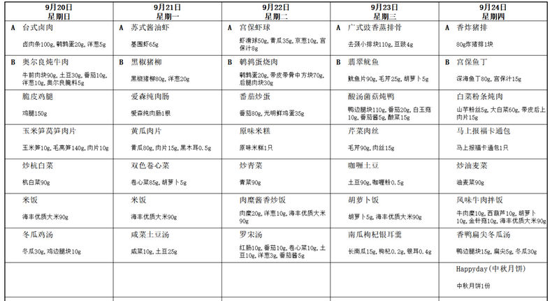 nEO_IMG_微信图片_20260914103525_89_41.jpg