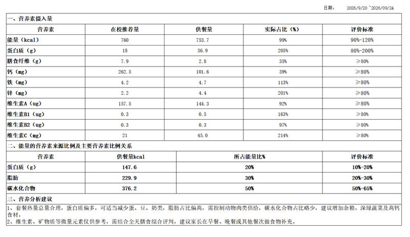 nEO_IMG_微信图片_20260914103602_91_41.jpg