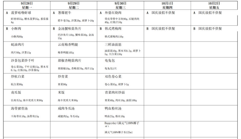 nEO_IMG_微信图片_20260928074556_149_41.jpg