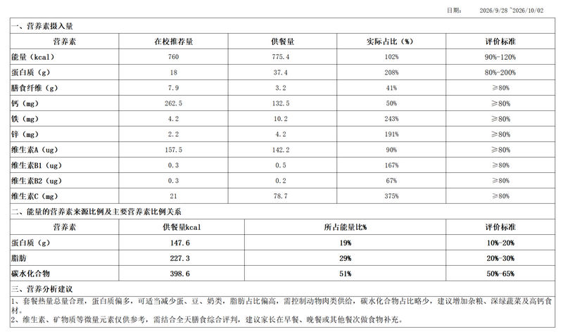 nEO_IMG_微信图片_20260928074604_150_41.jpg