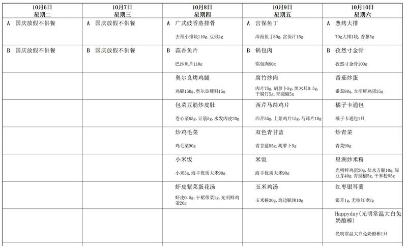 nEO_IMG_微信图片_20260928074817_152_41.jpg