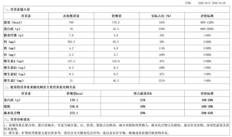 nEO_IMG_微信图片_20260928074820_153_41.jpg