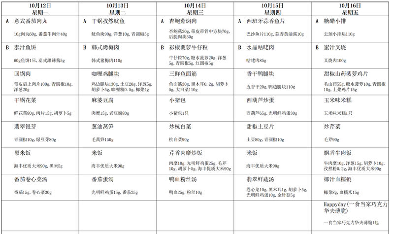 nEO_IMG_微信图片_20261008125423_168_41.jpg