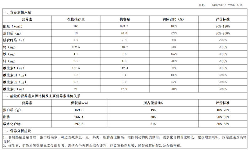 nEO_IMG_微信图片_20261008125511_169_41.jpg