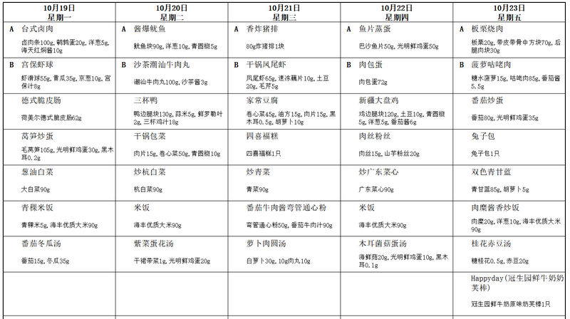 nEO_IMG_微信图片_20261013112257_189_41.jpg