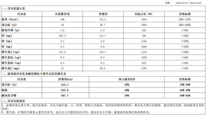 nEO_IMG_微信图片_20261013112333_190_41.jpg