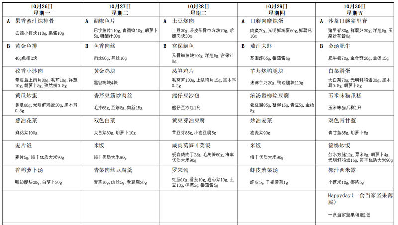 nEO_IMG_微信图片_20261019091631_206_41.jpg