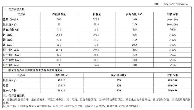 nEO_IMG_微信图片_20261019091727_207_41.jpg